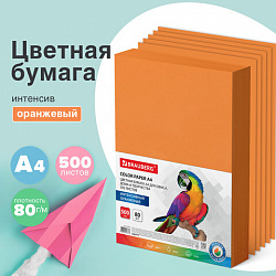 Бумага цветная BRAUBERG, А4, 80 г/м2, 500 л., интенсив, оранжевая, для офисной техники, 115217