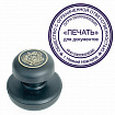 Краска штемпельная TRODAT IDEAL 7014 синяя 24 мл, на водно-глицериновой основе, 206916/219402