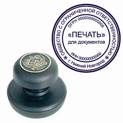 Краска штемпельная TRODAT IDEAL 7014 синяя 24 мл, на водно-глицериновой основе, 206916/219402