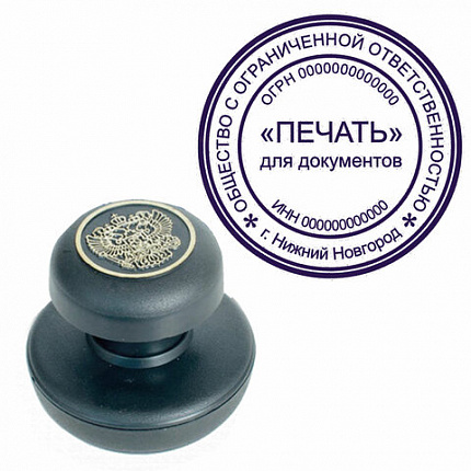 Краска штемпельная TRODAT IDEAL 7014 синяя 24 мл, на водно-глицериновой основе, 206916/219402