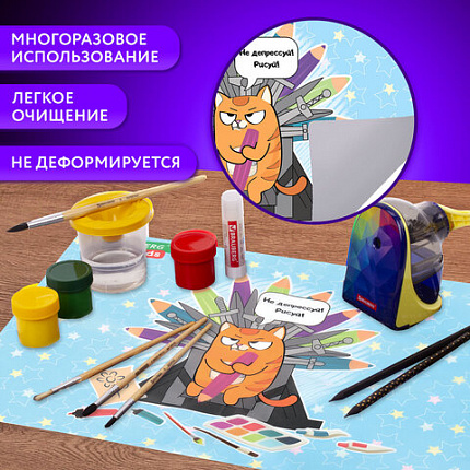 Настольное покрытие BRAUBERG KIDS для труда и творческих занятий, ПВХ, "На троне", 50х35 см, 272359
