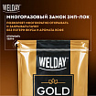 Кофе растворимый WELDAY (ВЭЛДЭЙ) "GOLD" 500 г, БРАЗИЛИЯ, арабика, сублимированный, 622673