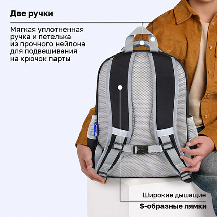 Рюкзак BRAUBERG SNAP, 2 отделения, 3 кармана, "Классический черный", 39х28х16 см, 272066