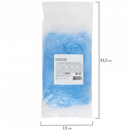 Бахилы MERIDIAN СТАНДАРТ 2,3 грамма, синие, КОМПЛЕКТ 100 штук (50 пар), 40х15 см, ПНД