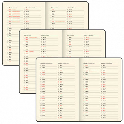 Ежедневник датированный 2026, А5, 145х213 мм, BRAUBERG "Jacket", под кожу, клапан, держатель, зеленый, 117402