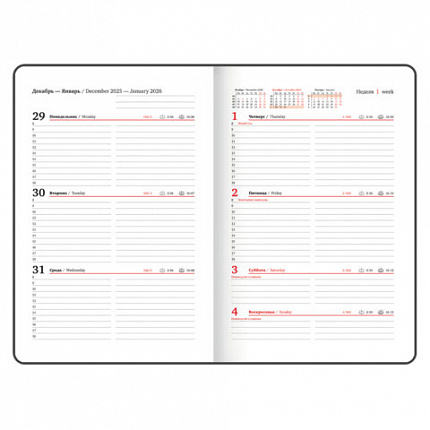 Еженедельник датированный 2026, А5, 145х215 мм, BRAUBERG "Select", балакрон, коричневый, 117183