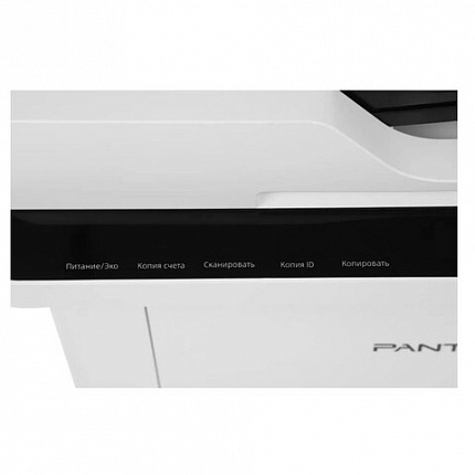 МФУ лазерное PANTUM BM2300A "3 в 1", А4, 22 стр./мин., 20000 стр./мес., АПД