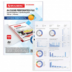 Папки-файлы перфорированные А4 BRAUBERG "STANDARD", КОМПЛЕКТ 100 шт., матовые, 40 мкм, 229660