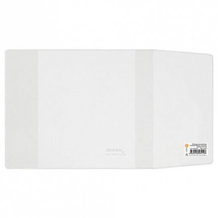 Обложка ПВХ со штрихкодом для учебников Моро, ПЛОТНАЯ, 120 мкм, 217х425 мм, универсальная, прозрачная, 1233.1, 1233,1