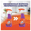 Средство для мытья стекол, пластика и бытовой техники 530 мл, МИСТЕР МУСКУЛ "Лаванда", распылитель, 25607, 865034