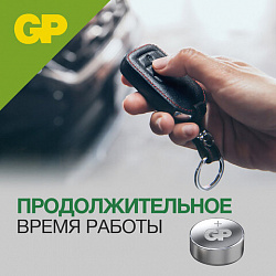 Батарейка GP Alkaline (отрывной блок), 177 (G4, LR626), алкалиновая, 1 шт., блистер, 177FRA-2C10, 4891199026690