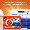 Стиральный порошок-автомат 15 кг, TIDE, 100 стирок, 80769433