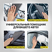 Салфетка КОРЕЙСКАЯ УМНАЯ для дома и авто, БЕЗ РАЗВОДОВ, 30х40 см, 10 шт., УНИВЕРСАЛЬНАЯ, LAIMA, 702525