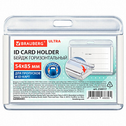 Бейдж горизонтальный для пропуска и ID-карт, 54х85 мм, белый, BRAUBERG ULTRA, 238917