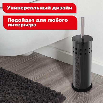 Ершик для унитаза с подставкой, металл, черный, глянцевый, LAIMA, 604960