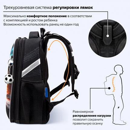 Ранец BRAUBERG UP, 2 отделения, с брелоком, "На полной скорости", 36х28х15 см, 274666