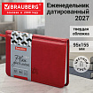 Еженедельник датированный 2027 МАЛЫЙ ФОРМАТ 95х155мм А6 BRAUBERG Rainbow, под кожу, красный, 118178