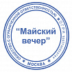 Оснастка для печатей оттиск D=42 мм, синий, TRODAT IDEAL 46042 P2, корпус черный, с крышкой, подушка, 125308