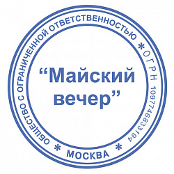 Оснастка для печатей оттиск D=42 мм, синий, TRODAT IDEAL 46042 P2, корпус синий, с крышкой, подушка, 125310