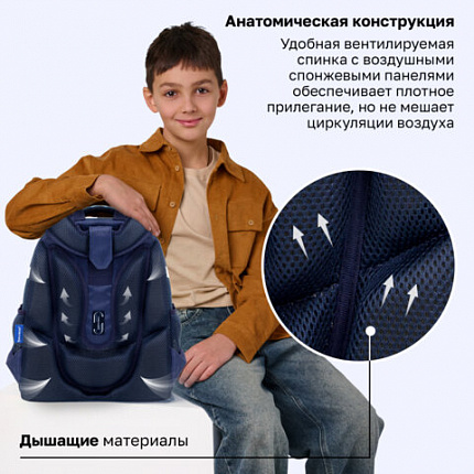 Ранец BRAUBERG UP, 2 отделения, с брелоком, "Решающая игра", 36х28х15 см, 274668