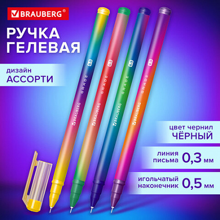 Ручка гелевая BRAUBERG GRADE NEON, ЧЕРНАЯ, игольчатый узел 0,5 мм, линия письма 0,3 мм, 144285