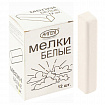 Мел белый квадратный 12 штук, АЛГЕМ, картонная упаковка, НМБ-12
