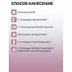 Средство для уборки санитарных помещений 1 л, МЕГАСАН, дезинфицирующее, концентрат, К 310 у