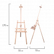 Мольберт напольный из сосны Лира с полкой, 170х55х70 см, высота холста до 107 см, BRAUBERG ART CLASSIC, 192261
