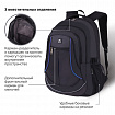 Рюкзак BRAUBERG HIGH SCHOOL универсальный, 3 отделения, "Выбор", черный/синий, 46х31х18 см, 271652