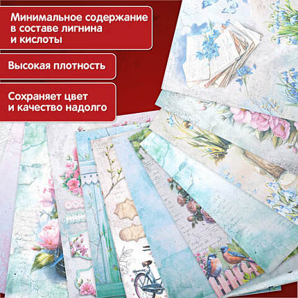 Бумага для скрапбукинга 30х30 см "Весна", двусторонняя, 12 листов, 180 г/м2, ОСТРОВ СОКРОВИЩ, 665439