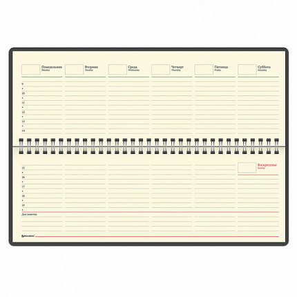 Планинг настольный недатированный (305x140 мм) BRAUBERG "Imperial", кожзам, 60 л., синий, 11169, 111694