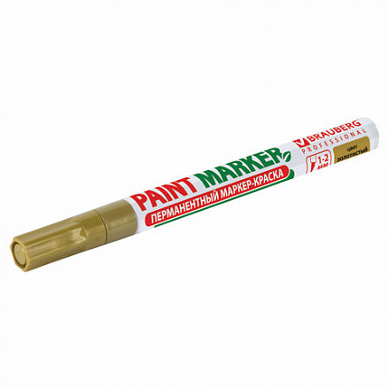 Маркер-краска лаковый (paint marker) 2 мм, ЗОЛОТОЙ, БЕЗ КСИЛОЛА (без запаха), алюминий, BRAUBERG PROFESSIONAL, 150867