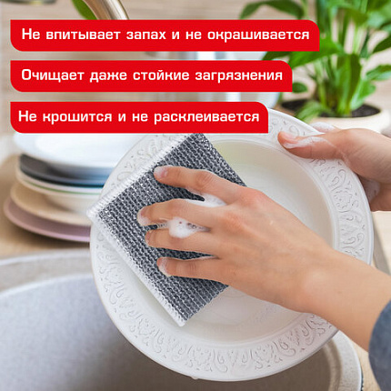 Тряпки-салфетки с металлическим эффектом, сетка-скрабер, 20х20 см, КОМПЛЕКТ 10 штук, для мытья посуды и уборки, без царапин, LAIMA, 700065