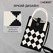 Сумочка-органайзер повседневная HEIKKI KNIT (ХЕЙКИ) кросс боди, вязаная, 17х12х5 см, "Клетка", 273793