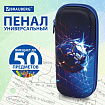 Пенал BRAUBERG, 1 отделение, 1 откидная планка, ЭВА, 22х10х5 см, "Забей гол!", 273511