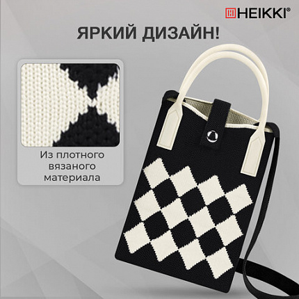 Сумочка-органайзер повседневная HEIKKI KNIT (ХЕЙКИ) кросс боди, вязаная, 17х12х5 см, "Клетка", 273793