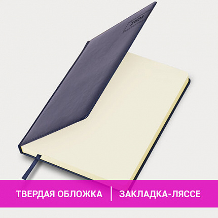 Ежедневник датированный 2026 БОЛЬШОЙ ФОРМАТ 210х297 мм, А4, BRAUBERG "Imperial", под кожу, синий, 117247