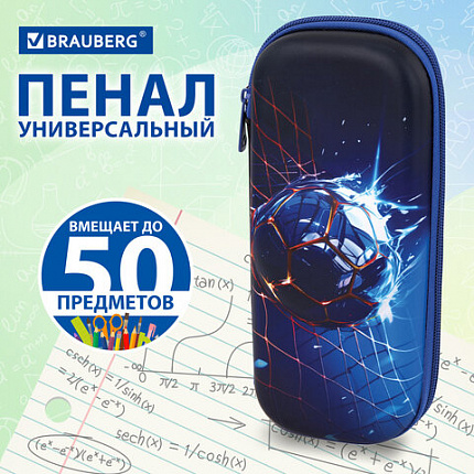 Пенал BRAUBERG, 1 отделение, 1 откидная планка, ЭВА, 22х10х5 см, "Забей гол!", 273511
