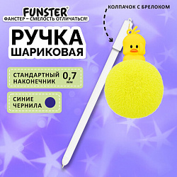 Ручка с пушистой подвеской шариковая FUNSTER "YES, DUCK", СИНЯЯ, пишущий узел 0,7 мм, 144523