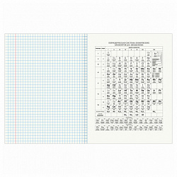 Тетрадь предметная "КЛАССИКА NATURE" 48 л., обложка картон, ХИМИЯ, клетка, BRAUBERG, 404591