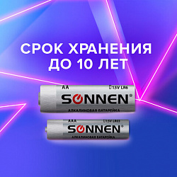 Батарейки КОМПЛЕКТ 30 (20+10) шт., SONNEN Alkaline, AA+ААА (LR6+LR03), в коробке, 455097