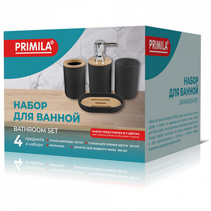 Набор аксессуаров для ванной комнаты, 4 предмета, серый, пластик/бамбук, PRIMILA (ПРИМИЛА), 700120