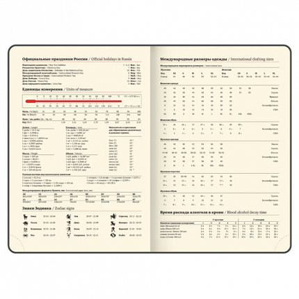 Ежедневник датированный 2026 БОЛЬШОЙ ФОРМАТ 210х297мм А4, BRAUBERG Comodo, под кожу, черный, 117242