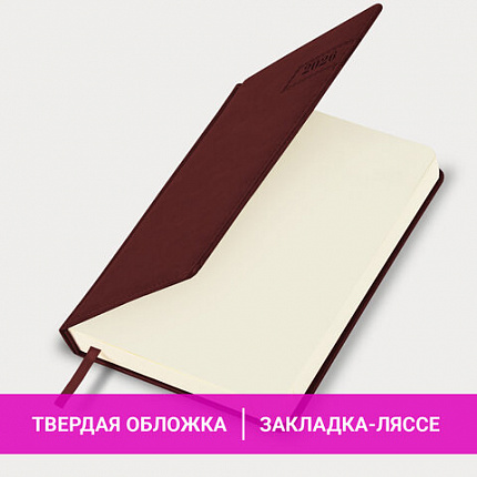 Ежедневник датированный 2026 А5 138x213 мм, BRAUBERG "Imperial", под кожу, коричневый, 117061