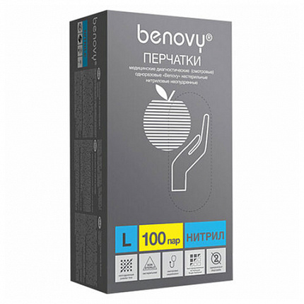 Перчатки нитриловые медицинские смотровые 100 пар (200 штук), размер 8-9, L (большой), голубые, BENOVY Nitrile Chlorinated