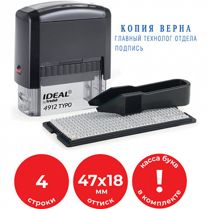 Штамп самонаборный 4-строчный, оттиск 47х18 мм, синий без рамки, TRODAT IDEAL 4912 P2, КАССА, 168225/125427