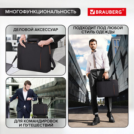 Сумка-портфель BRAUBERG "Office" с отделением для ноутбука 17,3", черная, 44х34х6 см, 270826