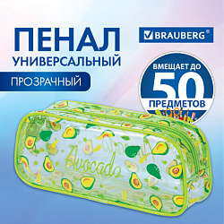 Пенал-косметичка BRAUBERG LUCENT на молнии, прозрачный, "Авокадо", 21х5х9 см, 270054