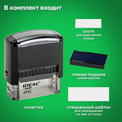 Оснастка для штампа, оттиск 47х18 мм, синий, TRODAT IDEAL 4912 P2, корпус черный, подушка, 125420