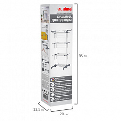 Сушилка напольная для белья раскладная МНОГОФУНКЦИОНАЛЬНАЯ, 3 уровня, на колесах, "Super Compact", СКЛАДНОЕ ОСНОВАНИЕ, LAIMA HOME, 608462